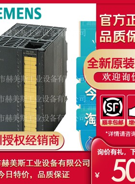 6ES7326-1BK02-0AB0西门子SM326数字量输入模块6ES73261BK020AB0