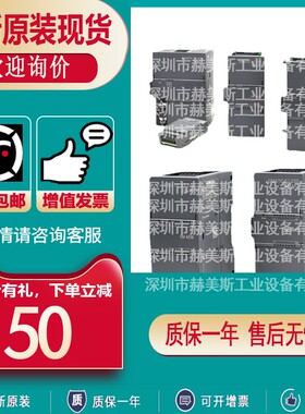 6ES7288-3AE04/3AE08/3AQ02/3AQ04/3AM03/3AM06/3AR02/3AR04-0AA0