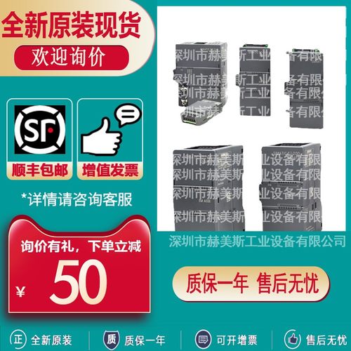 6ES7288-5CM01/5DT01/5AE01/5AQ01/5BA01/7DP01/3AT04/6EC01-0AA0