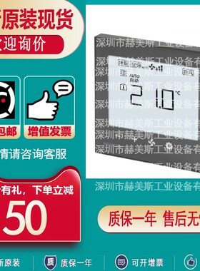 RDF280.VXX/VS3西门子3合1房间温控器,灰银S55770-T489厂家直供货