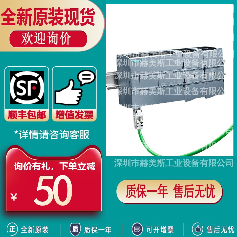 6ES7215-1AG40-0XB0西门子S7-1200PLC CPU1215C 6ES72151AG400XB0