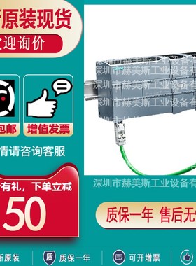 CPU模块6ES7211/6ES7212-1BE40/1AE40/1HE40-0XB0西门子S71200PLC