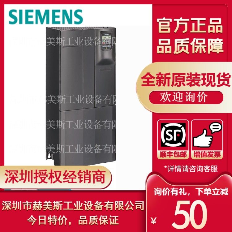 6SE6440-2UE37-5FA1 MM440 75KW变频器500-600V 6SE64402UE375FA1