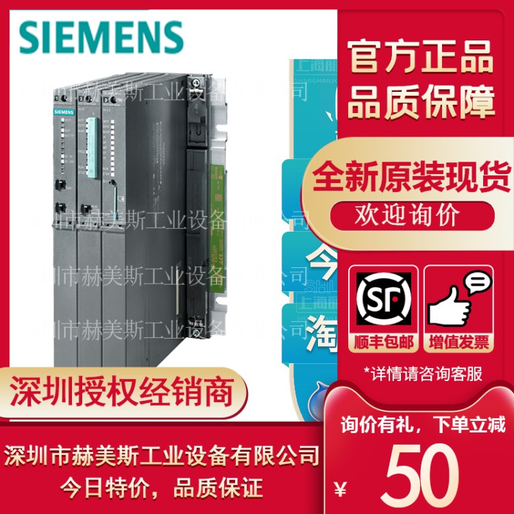 6DD1607-0EA/CA1/AA2/GA/EA0全新原装西门子S7-400 通信扩展模块