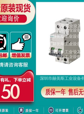 5SN6632/6650/6532/6563/6663-7CN-8CN-7CN86西门子5SN小型断路器