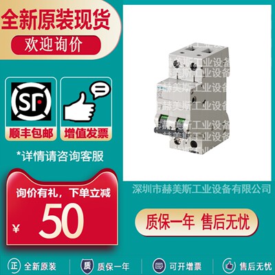 5SN6632/6650/6532/6563/6663-7CN-8CN-7CN86西门子5SN小型断路器