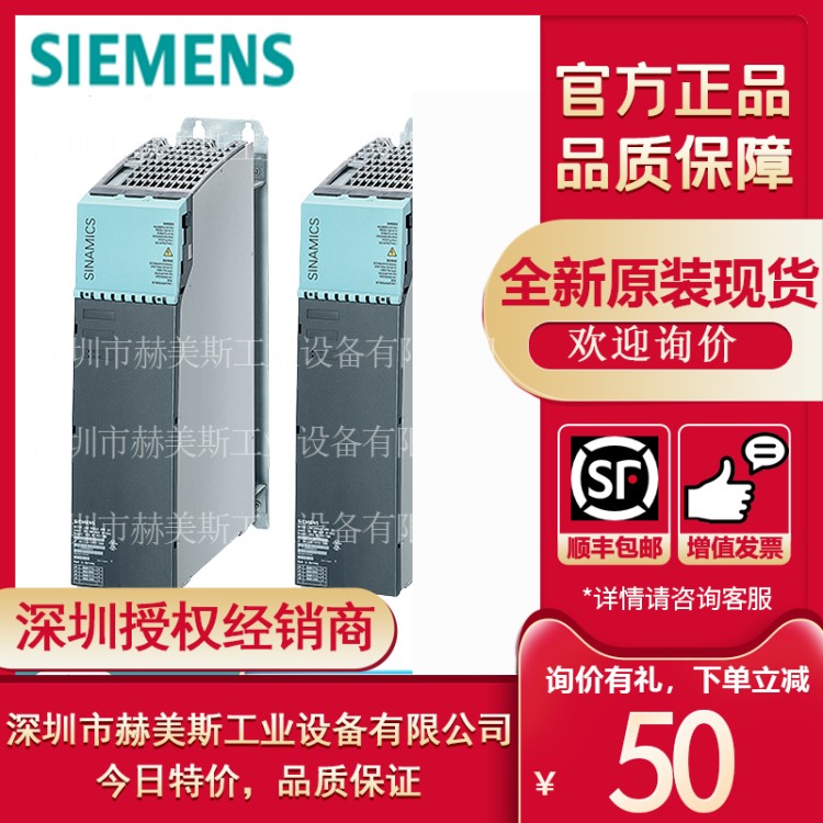 6SL3100-1CE14-0AA0西门子SINAMICS电容模块6sl31001ce140aa0新品