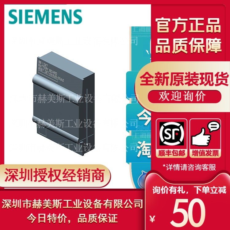 6ES7297-0AX30-0XA0西门子S7-1200电池板6ES72970AX300XA0淘好货