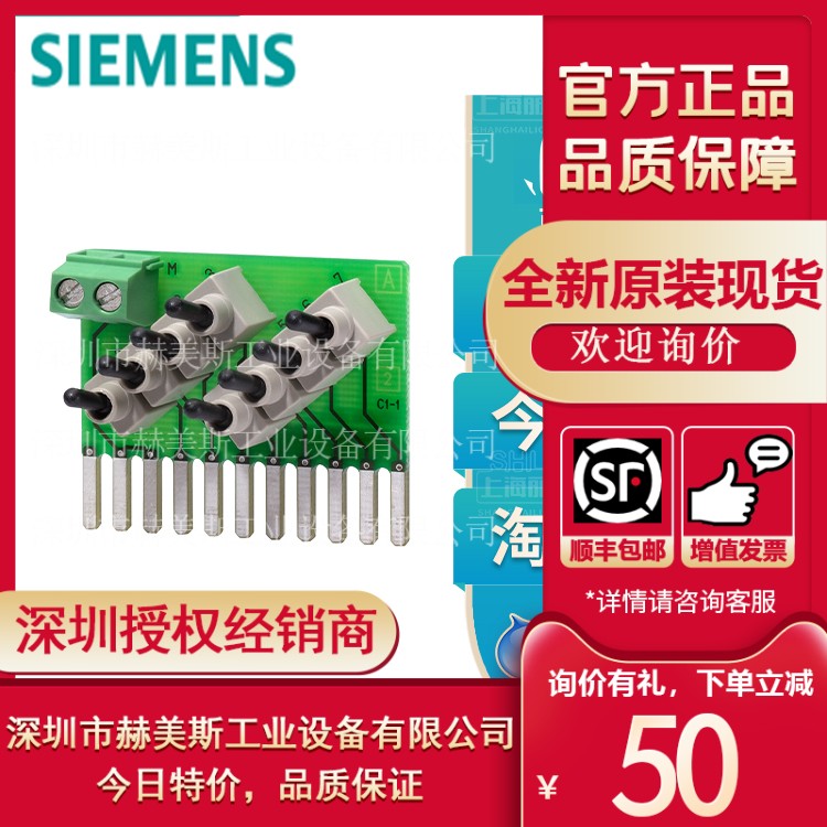 6ES7274-1XF30-0XA0西门子1211C /1212C模拟器6ES72741XF300XA0淘