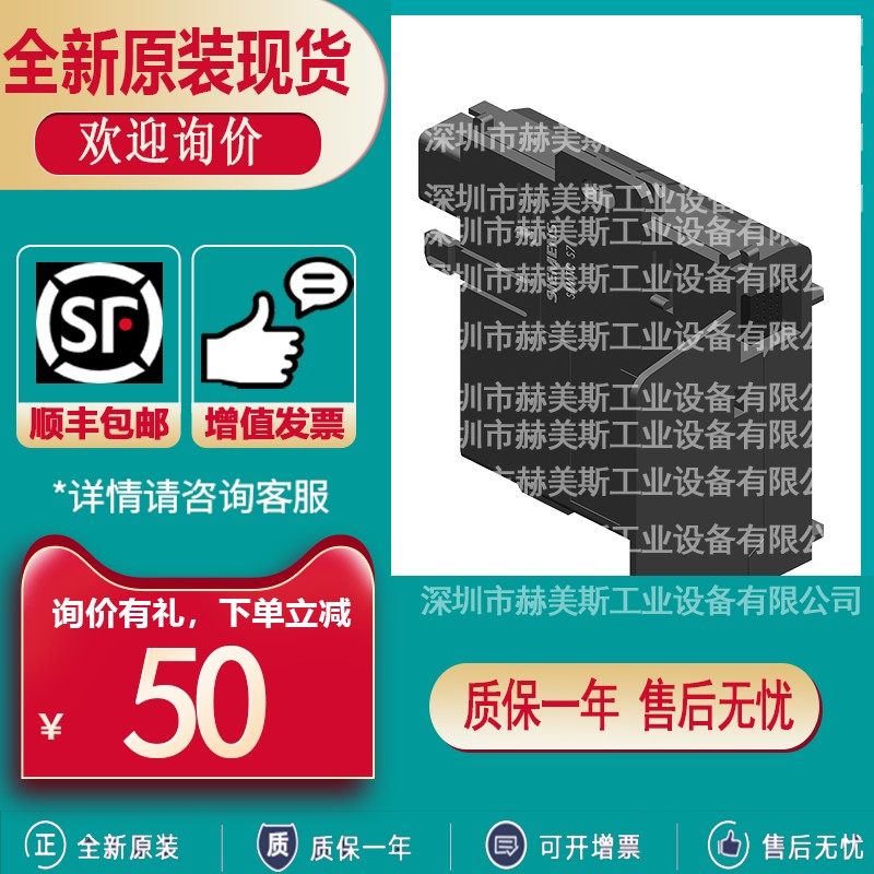 6ES7650-8PC00/8PH00/8PA00/8PB00-0AA0/1AA0西门子ET200总线模块