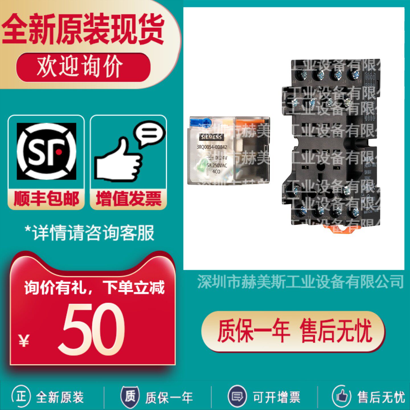 3RQ0052-0DB42/0DB43/0CL22/0CB42/0CB43/0DL22/0DB22/0CF42/DF22