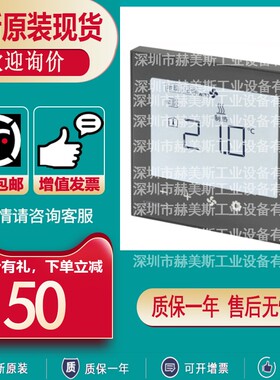 RDF280.VX/VS西门子2合1房间温控器,灰银S55770-T486厂家直供货