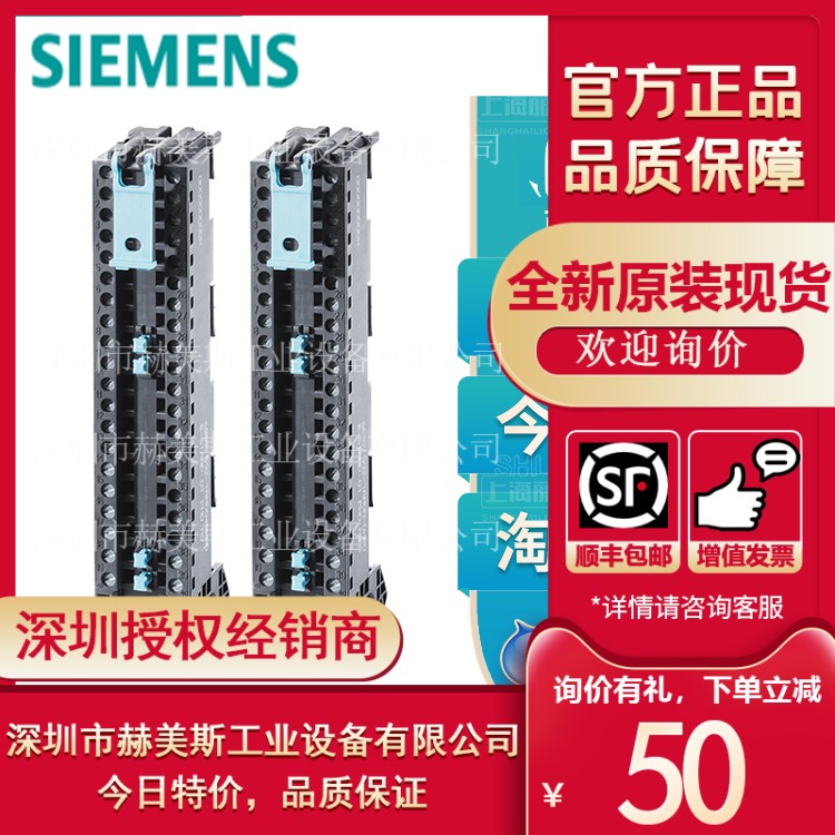 6ES7592-1AM00-0XB0西门子上海深圳赫美斯S7-1500前连接器40针原