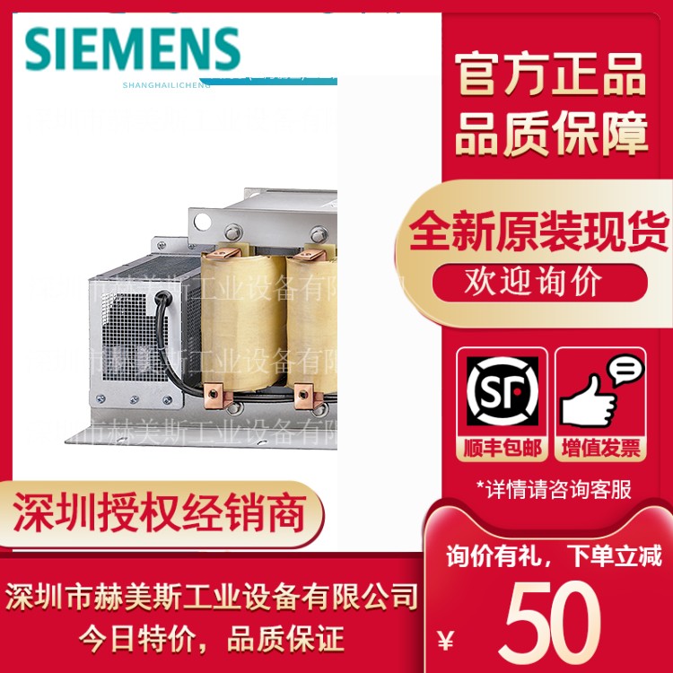 6SL3202-0AE28-8SA0西门子G120XA正弦滤波器6SL32020AE288SA0淘新