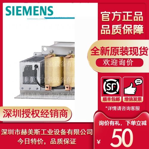 6SL3202-0AE24-6SA0西门子G120XA正弦滤波器6SL32020AE246SA0淘新