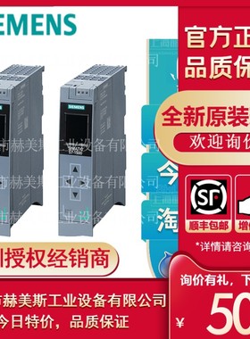 6ES7513-1RL00-0AB0西门子S7-CPU模块6ES75131RLOOOABO原装全新品