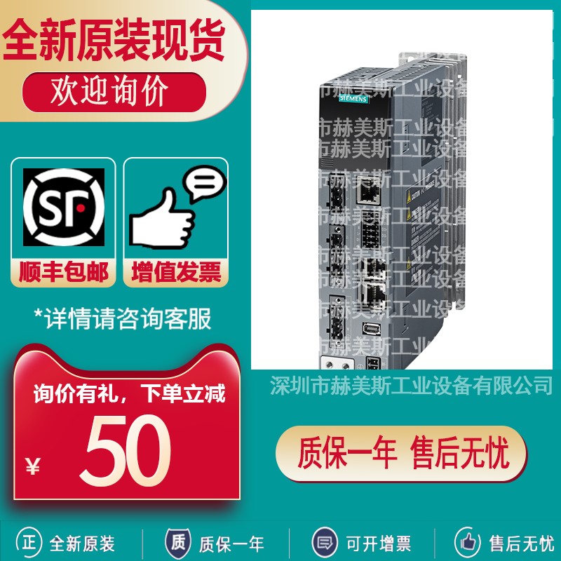 6SL3210-5HB10/5HE10/5HE11/5HE12/5HE13/5HE17-0/1/2/4/5/8UF0/O