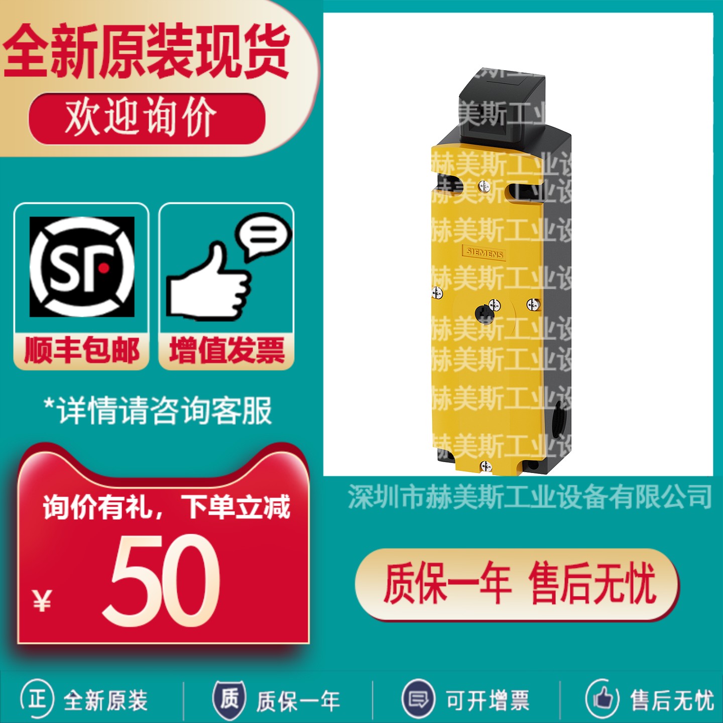 3SF1324-1SD21-1SG21-1SB21-1SE21-1SJ21-1SF21-1SG21-1BA1-1BA4