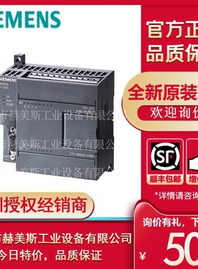 6ES7211-0AA23-0XB0西门子6ES72110AA230XB0淘宝直供好货源CPU211