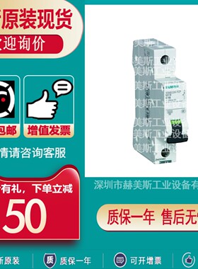 5SN6401/6402/6403/6404/6410/6416/6425/6432/6440/6463-7CP-8CP