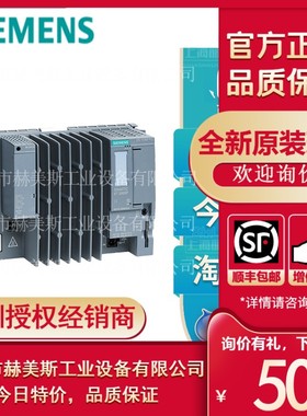 6ES7677-2DB42-0GM0西门子ET200SP中央处理器CPU1515SP/PC全新品