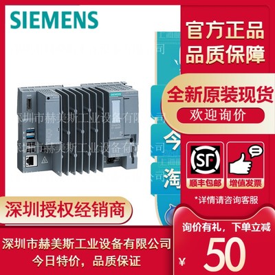 6ES7677-2DB42-0GB0西门子S7-1500CPU控制器6ES76772DB420GB0全新