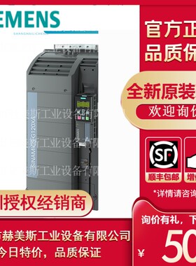 6SL3220-3YD46-0CB0西门子G120XA风机水泵变频器6SL32203YD460CB0