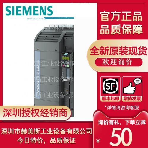 6SL3220-1YD44-0UB0西门子G120XA风机水泵变频器6SL32201YD440UB0