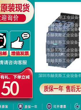 3RV2041-4MA/YA/KA/JA/RA/FA/HA10/15/O西门子3RV2断路器全新原装