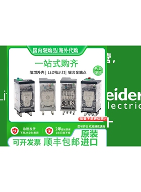 施耐德LU2BA0ES LUCA18BL LUCD1XES LU9RDD30 LUFP9