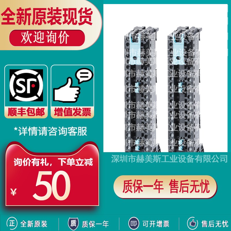 6ES7592-1AM00-0XB0西门子S7-1500前连接器6ES75921AM000XB0全新