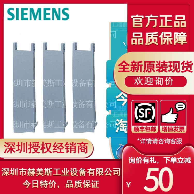 6ES7528-0AA70-7AA0西门子S7-1500接口模块6ES75280AA707AA0全新