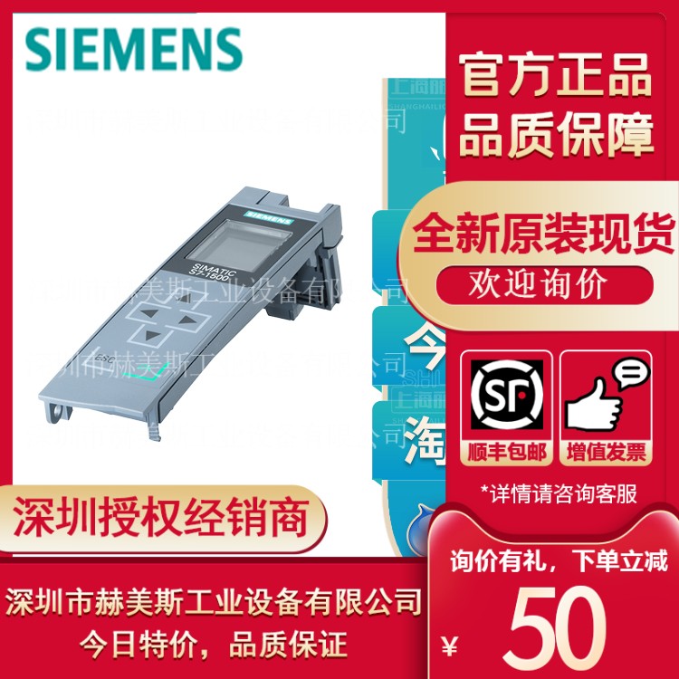 6ES7591-1BA01-0AA0原装西门子s7-15006ES75911BA010AA0全新品质