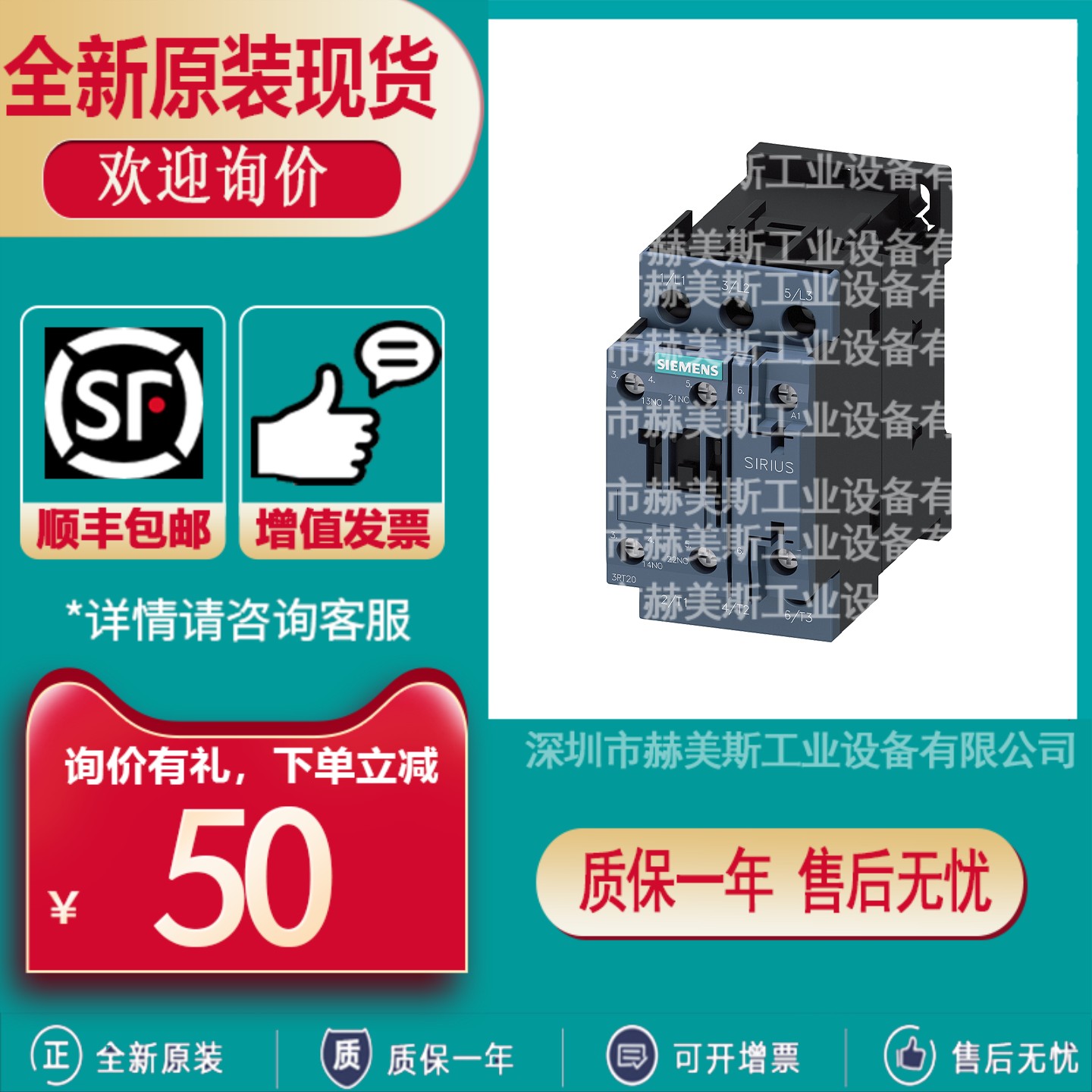 3RT2024/2025/2026/2027/2028-1AL20-1AN20-1AC20-2AL20-1AL24新