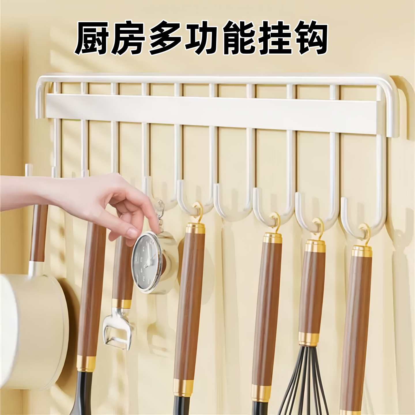 厨房免打孔强力挂钩壁挂长排