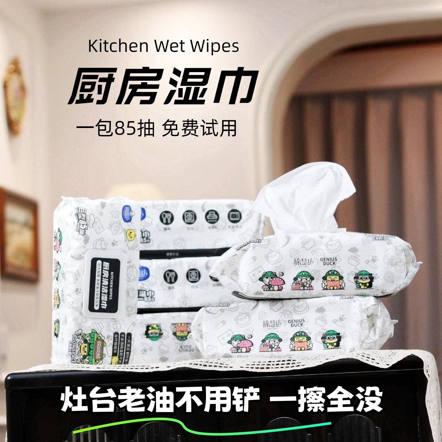棉慧坊重油污厨房湿巾家用一次性擦油纸强力吸油大加厚油烟机专用,洗护清洁剂/卫生巾/纸/香薰,厨房湿巾,淘宝优惠券,粉丝福利购,淘宝优惠卷