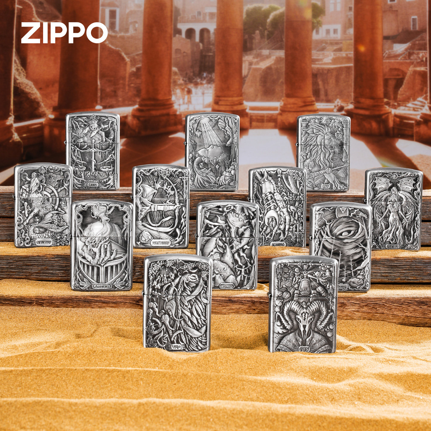 zippo打火机原装正品黄铜盔甲浮雕十二星座套装礼盒煤油防风礼物
