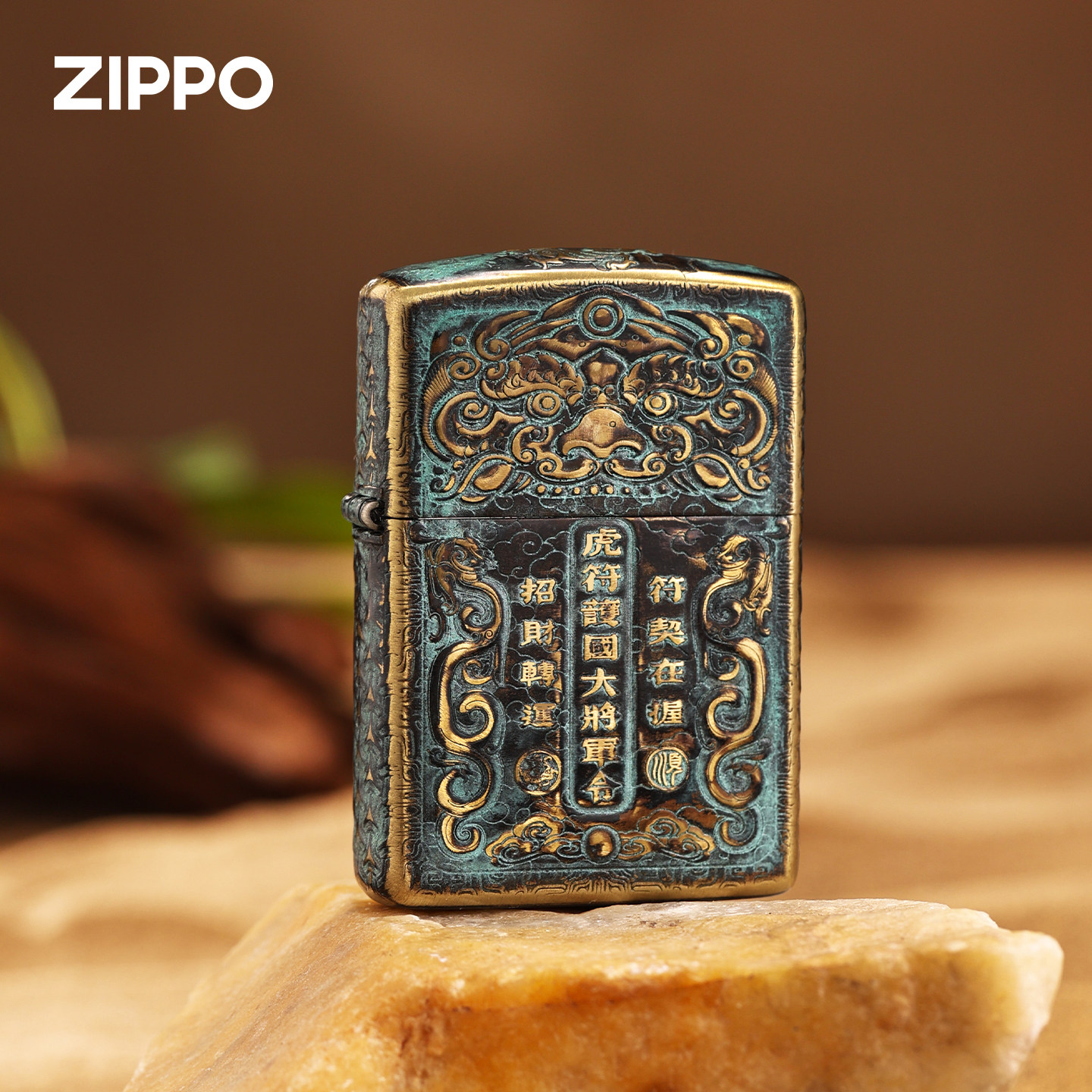 ZIPPO打火机原装正品盔甲青铜做旧虎符号令煤油防风男士创意礼物