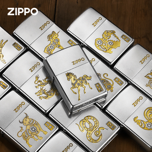十二生肖马205单面双色深雕磨砂煤油防风男士 zippo打火机原装 正品
