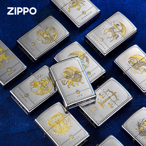 zippo十二星座205单面深雕打火机