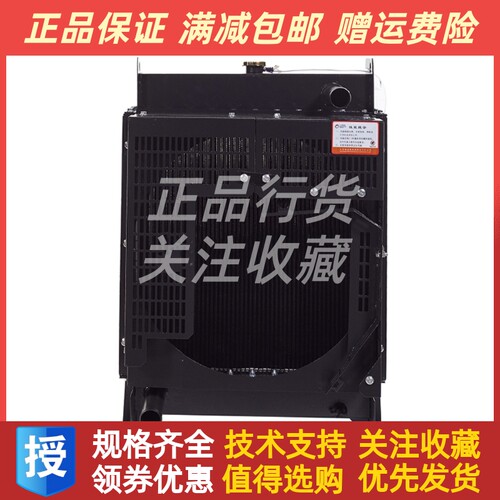 YCD4J22D-65玉柴50KW千瓦柴油机发电机组水箱散热器