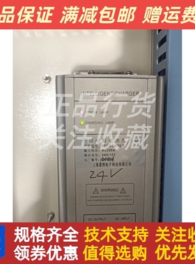 上海逻然PDPS-24/12-B全自动蓄电池充电器发电机浮充电源原装