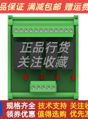 HRE400众智发电机控制箱扩展模块继电器12/24-V原装