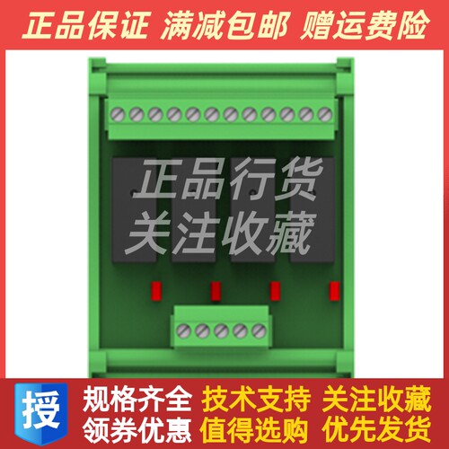 HRE400众智发电机控制箱扩展模块继电器12/24-V原装