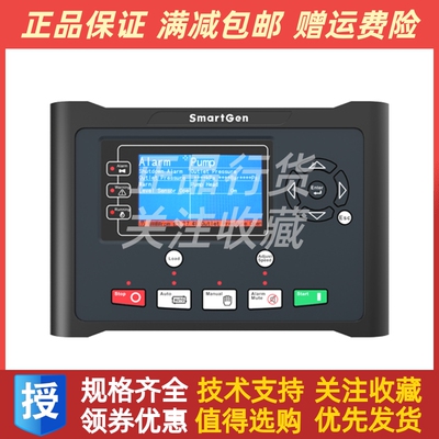 SmartGen众智APC715柴油机水泵控制器发电机组控制模块原装
