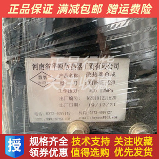 广西玉柴550KW千瓦YC6TD840L-D20柴油发动机发电机水箱散热器总成