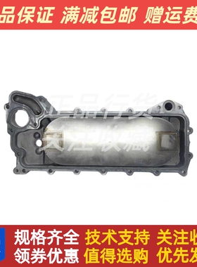 CY4110Q朝柴原厂机油冷却器总成4片4110Z.18.100