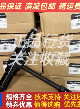 Mitsubishi三菱 S16R-PTA2发动机喷油器总成37560-22012进口原装