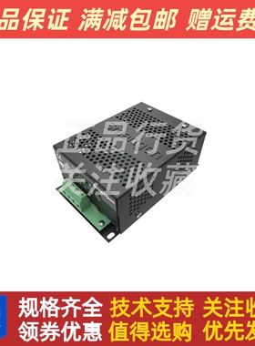 BAC06AU 众智smartgen 发电机组12V/24V蓄电池电瓶充电器浮充