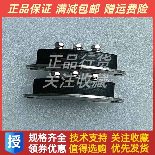 MXG(S1)40-12 MXY(S1)40-12发电机整流桥整流器桥堆无锡锡整原装